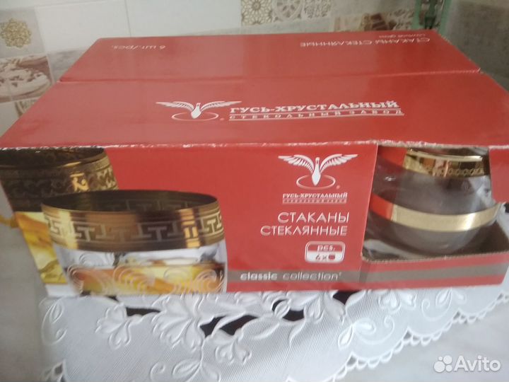 Набор стаканов новые