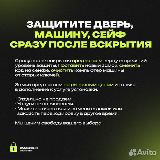 Мастер на час