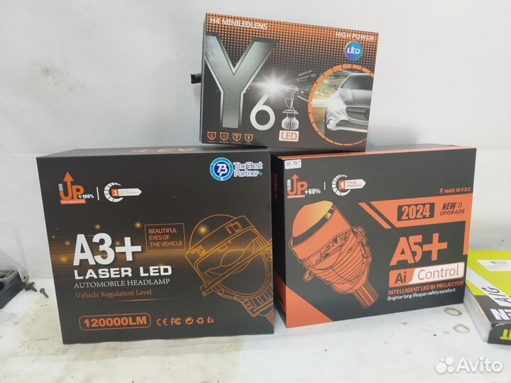 С установкой Bi LED модули 2.5 / 3.0 дюйма