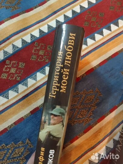 Книги Никиты Михалкова