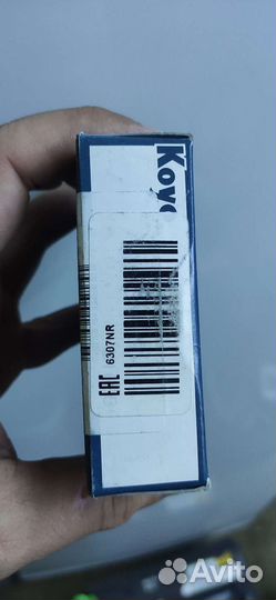 Koyo 6307 nr