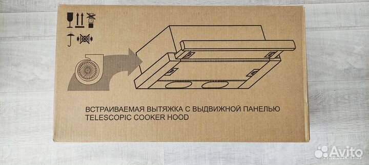 Продам вытяжку на кухню