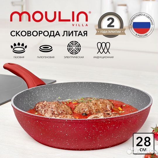 Сковорода глубокая 28 см, индукция (q-2925)