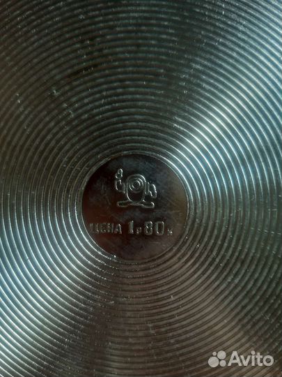 Поднос СССР