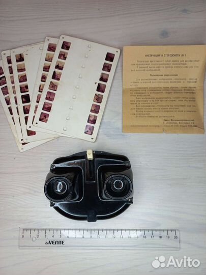 Стерескоп Ленинград со слайдами