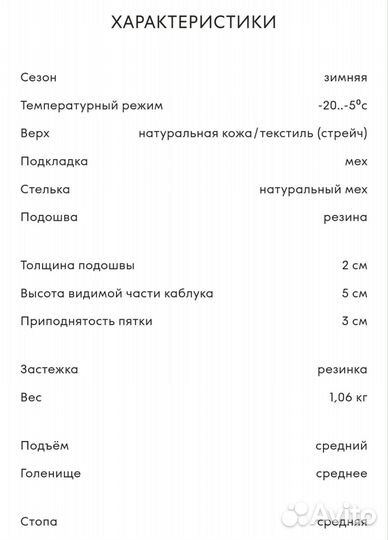 Челси 38 размер Ekonika