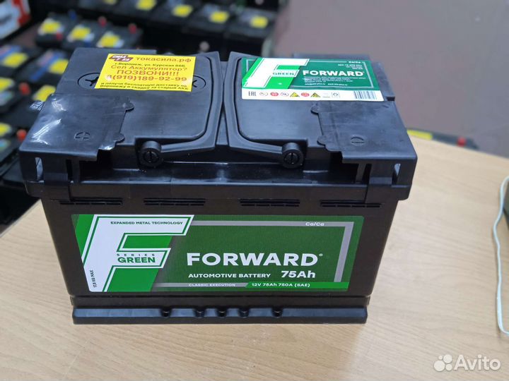 Акб Forward Green 75 с доставкой и установкой