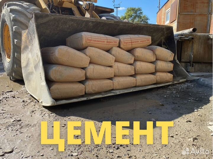 Песок Цемент