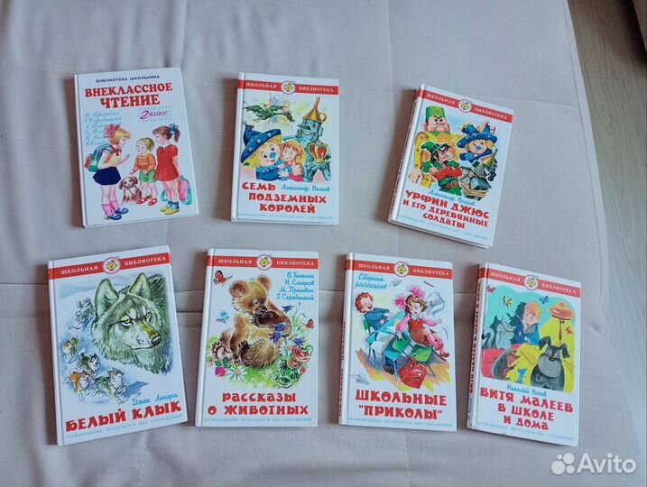 Книги детские пакетом