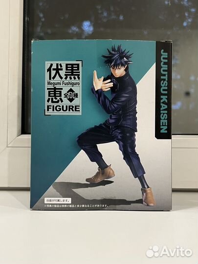 Фигурка Мегуми Jujutsu Kaisen