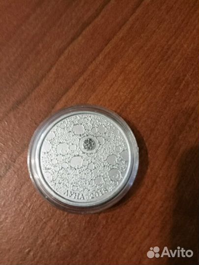 Сувенирный 1рубль.С сертификатом