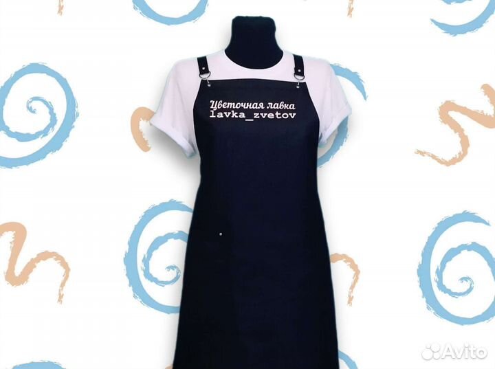 Фартук с вашим фирменным логотипом