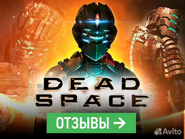 Dead Space 2023 для PC (Steam & SteamDeck) купить в Москве ...
