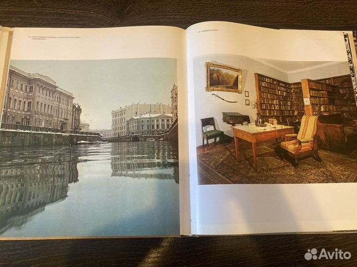 Книга Ленинград leningrad aurora art publishers