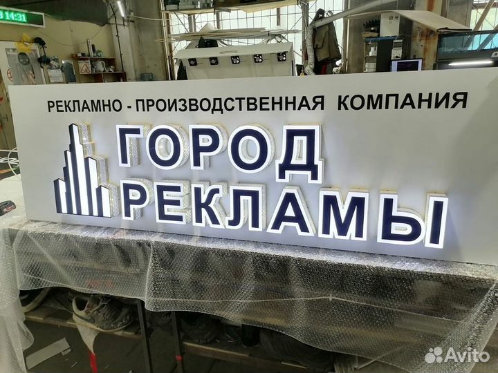 Наружная реклама вывески