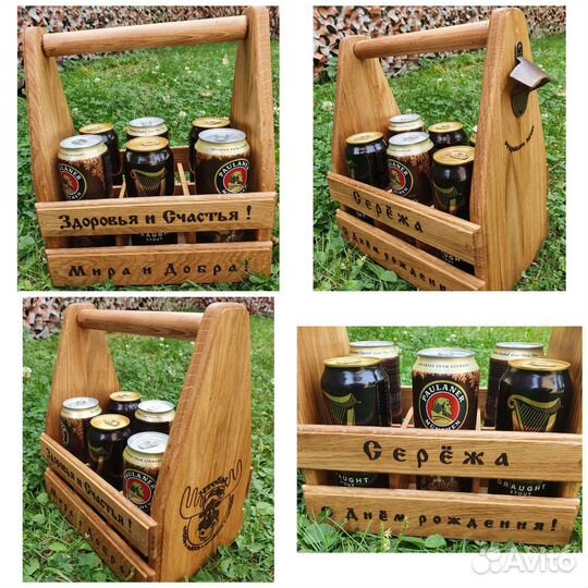 Дубовый Ящик для пива