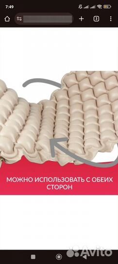 Противопролежневый матрас с компрессором