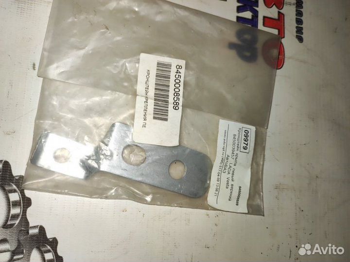 Кронштейн крепления крыла LADA Vesta седан