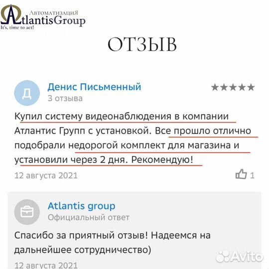 Облачная уличная поворотная wifi камера ezviz C8C