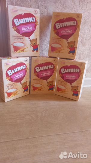 Детские каши молочные винни