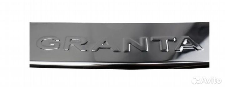 Накладка на бампер Лада Гранта седан с 2018г