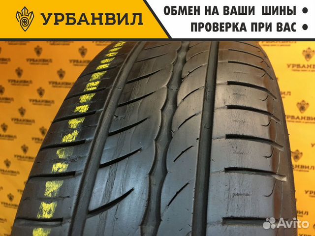 Pirelli Cinturato P1 Verde 185/60 R15 84H