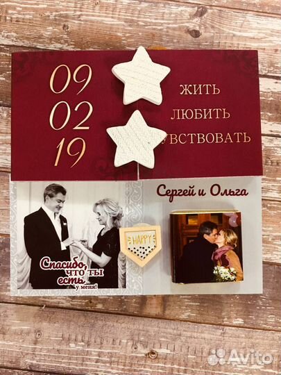 Шоколад на свадьбу/свадебные открытки/визитки