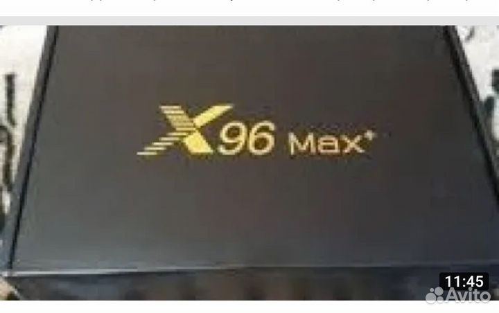 Android приставка tvbox x96 max+