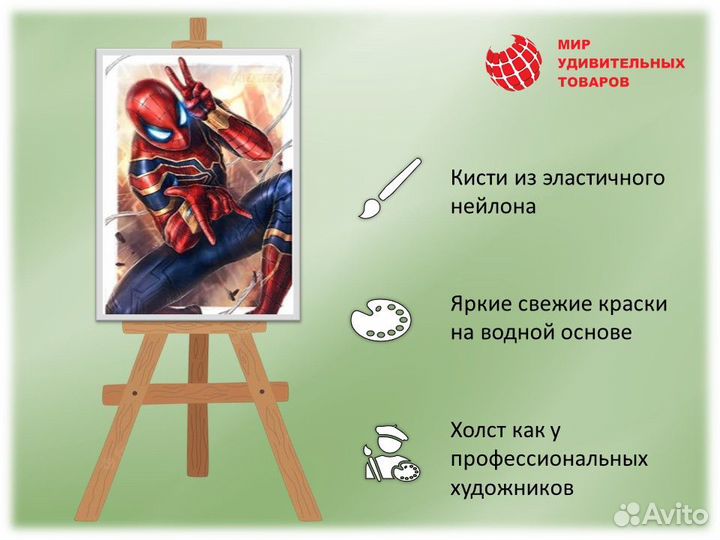 Картина по номерам VA-0227