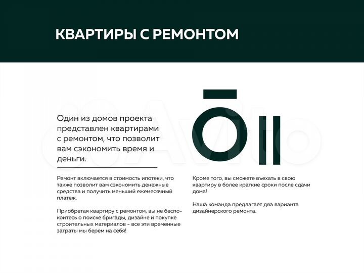 1-к. квартира, 31,9 м², 8/10 эт.