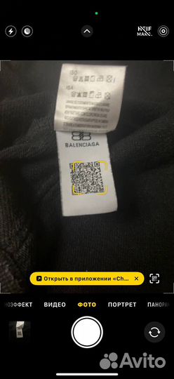 Зип худи balenciaga