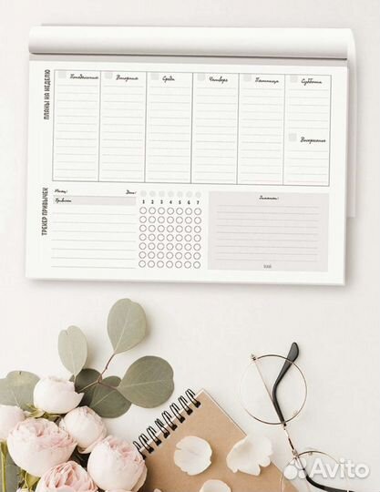 Блокнот-планер для заметок на неделю
