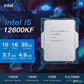 Новый процессор intel core i5 12600kf oem