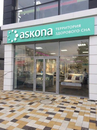 Торговая площадь, 125.3 м²