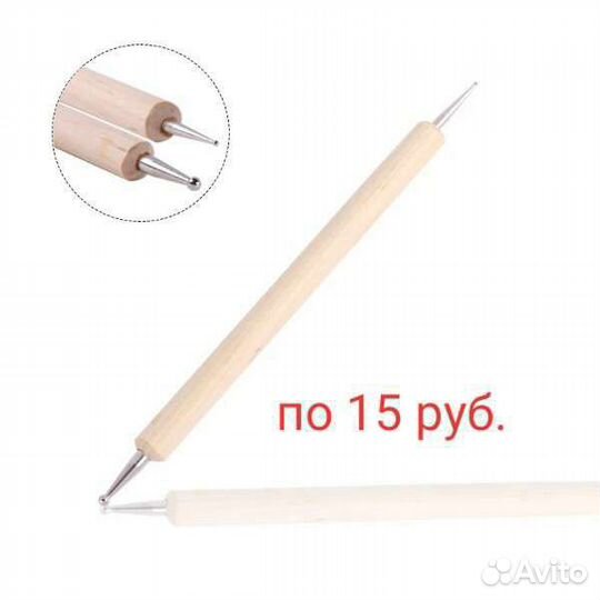 Кисти, дотсы