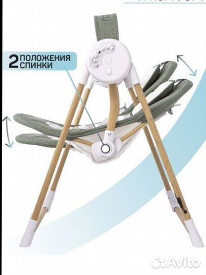 Детские электронные качели amarobaby wooden
