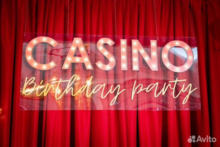 Выездное казино, Аренда казино