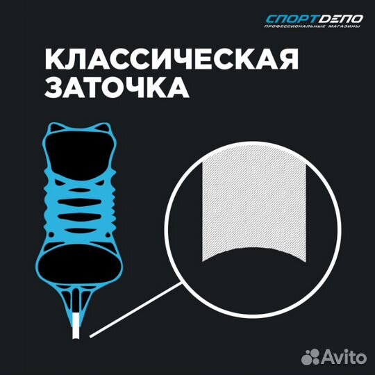 Заточка коньков