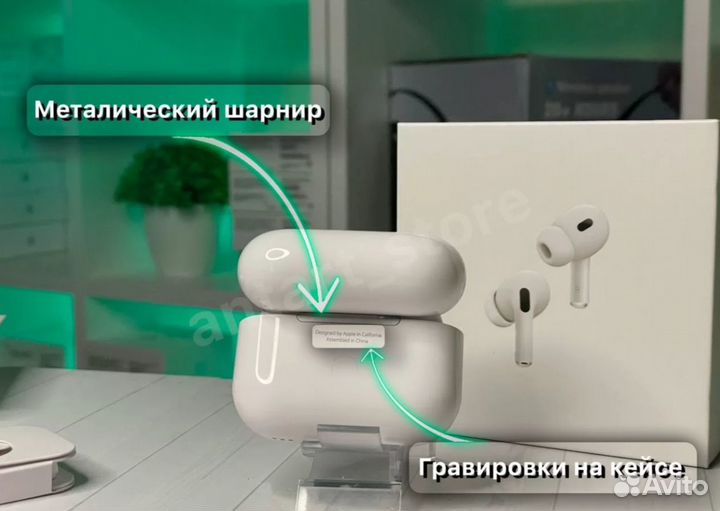 Airpods Pro 2 NEW (Доставка+Гарантия 30дн+Чехол) h