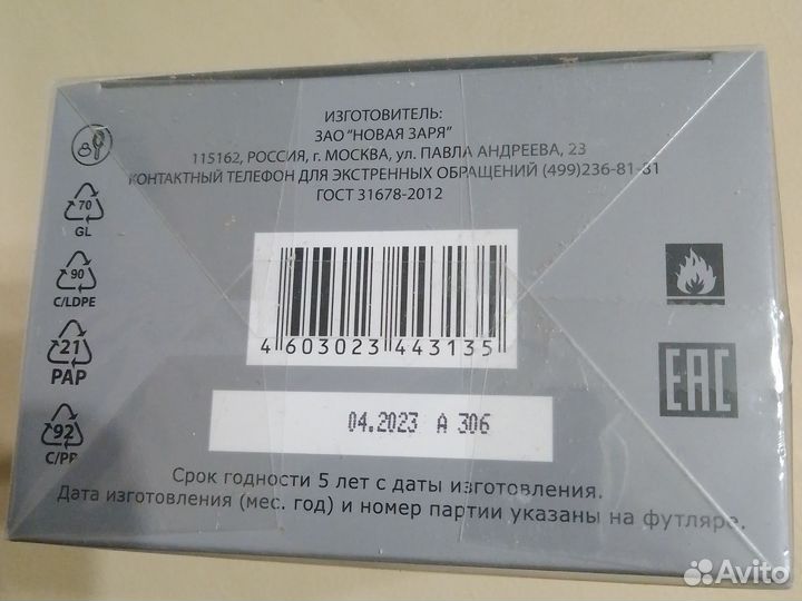 Туалетная вода Invitto