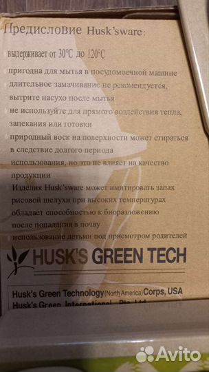 Детская посуда