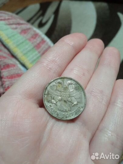 Монета 20р 1992 года