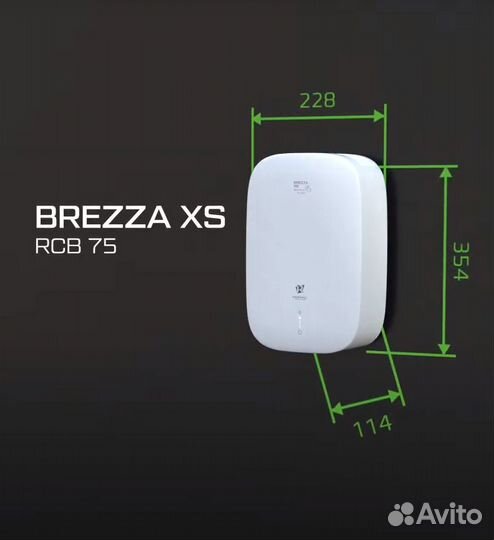 Бризер royal clima Brezzа 75xs