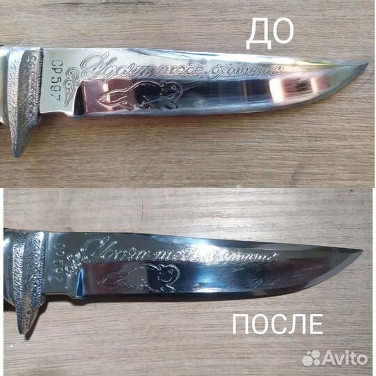 Заточка ножей и ножниц. Мелкий ремонт ножей