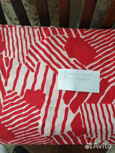 Ткани натуральный хлопок, ситец и сатин