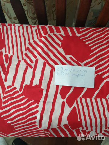 Ткани натуральный хлопок, ситец и сатин