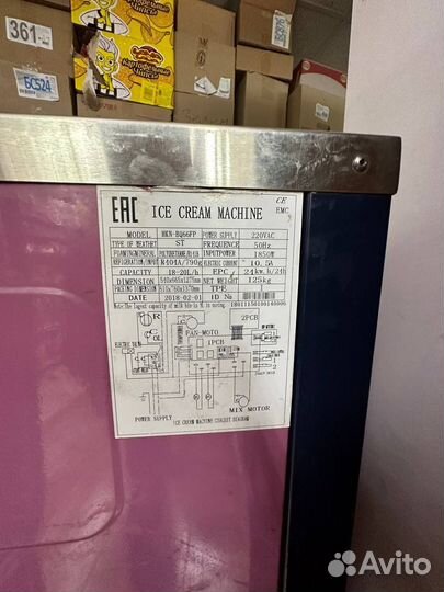 Фризер для мороженого