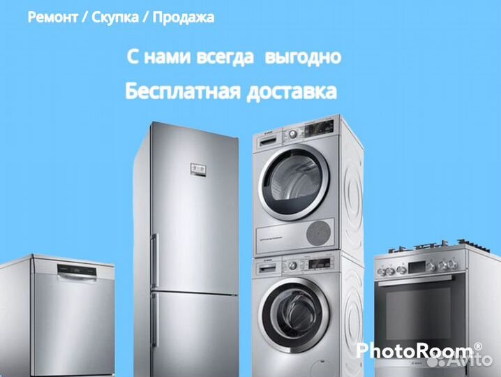 Холодильник Indesit / Гарантия / Доставка