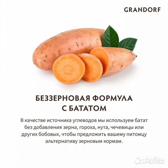 Корм для собак всех пород,Grandorf, с кроликом 3кг