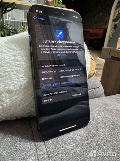 iPhone 12 Pro, 128 ГБ